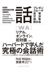 画像をギャラリービューアに読み込む, ＃Ｒ．メグジ　著 ＃話 ﾘｱｽﾞﾒｸﾞｼﾞ :9784866431031
