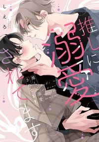 #Cielo #MyFaveCharacterAdoreMe