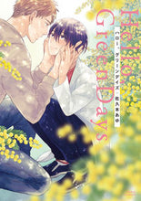 画像をギャラリービューアに読み込む, ＃ハロー、グリーンデイズ :9784866573373
