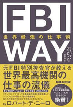 Load image into Gallery viewer, #F. Figliuzzi #The FBI Way: Mastering Essential Skills from the World's Most Esteemed Organization
