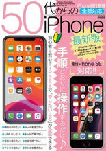 Load image into Gallery viewer, #Mediaks #Latest_iPhone_for_50s
