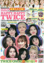 Load image into Gallery viewer, メディアックス / ＨＡＰＰＹＨＡＰＰＹＴＷＩＣＥ
