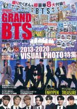 Load image into Gallery viewer, メディアックス / ＧＲＡＮＤＢＴＳ
