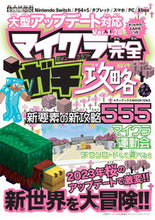 画像をギャラリービューアに読み込む, #ＰｒｏｊｅｃｔＫＫ #マイクラ完全ガチ攻略
