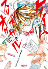 画像をギャラリービューアに読み込む, ＃佐々木　陽子　著 ＃タイムスリップオタガール　　　７ ｻｻｷﾖｳｺ :9784866751443
