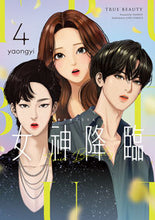 画像をギャラリービューアに読み込む, #ｙａｏｎｇｙｉ #女神降臨４
