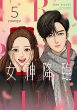 画像をギャラリービューアに読み込む, #ｙａｏｎｇｙｉ #女神降臨５
