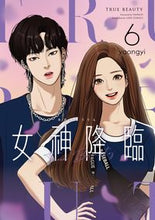 画像をギャラリービューアに読み込む, #ｙａｏｎｇｙｉ #女神降臨６
