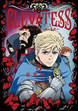 画像をギャラリービューアに読み込む, ＃クレバテス－魔獣の王と赤子と屍の勇者　３ :9784866972084

