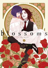 画像をギャラリービューアに読み込む, ＃ｔｏｍ等　著 ＃ｂｌｏｓｓｏｍｓ　　　１ ﾄﾑﾗ :9784866972206
