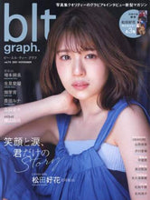 画像をギャラリービューアに読み込む, 東京ニュース通 / ｂｌｔｇｒａｐｈ．７３
