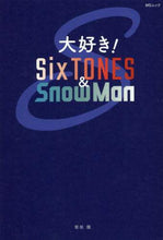 画像をギャラリービューアに読み込む, メディアソフト / 大好き！ＳｉｘＴＯＮＥＳ＆ＳｎｏｗＭａｎ

