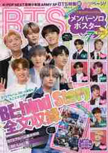 画像をギャラリービューアに読み込む, メディアソフト / Ｋ－ＰＯＰＮＥＸＴ防弾少年団ＡＲＭＹ
