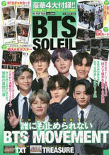 画像をギャラリービューアに読み込む, ジーウォーク / Ｋ－ＰＯＰＦＡＮ８
