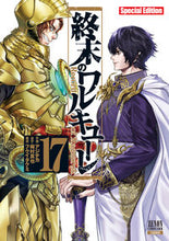 画像をギャラリービューアに読み込む, #アジチカ #終末のワルキューレ１７Ｓｐｅｃｉａｌ
