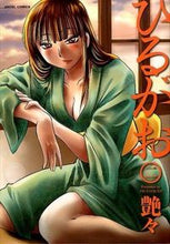 画像をギャラリービューアに読み込む, #艶々 #ひるがお２
