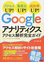 画像をギャラリービューアに読み込む, #皆川顕弘 #Ｇｏｏｇｌｅアナリティクスアクセス解析完
