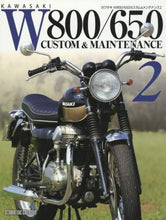 画像をギャラリービューアに読み込む, ＃カワサキＷ８００／６５０カスタム＆メ　２ : Kawasaki W800/650 Custom &amp; Me 2 : 9784883937301
