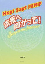 画像をギャラリービューアに読み込む, #永尾愛幸 #Ｈｅｙ！Ｓａｙ！ＪＵＭＰ～未来へ向かって
