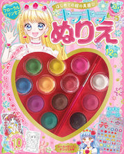 画像をギャラリービューアに読み込む, ＃キラキラぬりえ　フローラルプリンセス : Glitter Coloring Book Floral Princess : 9784885745522
