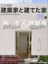 画像をギャラリービューアに読み込む, #ニューハウス出 #ここが自慢建築家と建てた家

