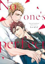 画像をギャラリービューアに読み込む, ＃Ｎｏ　ｏｎｅ’ｓ　ｐｅｒｆｅｃｔ　　　１ :9784892124075
