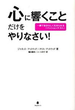 画像をギャラリービューアに読み込む, #Ｊ．アットウッド #心に響くことだけをやりなさい！
