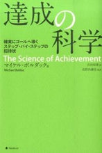 画像をギャラリービューアに読み込む, #Ｍ．ボルダック #達成の科学
