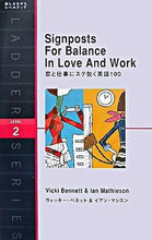 画像をギャラリービューアに読み込む, ＃Ｖ．ベネット　著 ＃恋と仕事にスグ効く英語１００ ﾍﾞﾈﾂﾄｳﾞｲﾂｷ-V :9784896844788
