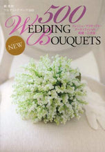 Load image into Gallery viewer, Rokuyosha / New Color-Sorted Wedding Bouquets 500
