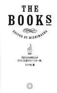 #ミシマ社 #ＴＨＥＢＯＯＫＳ３６５人の本屋さんが