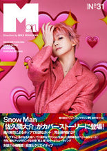Load image into Gallery viewer, #MikaNinagawa #Mgirl'22-23AW
