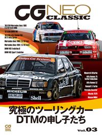 ＃ＣＧ　ＮＥＯ　ＣＬＡＳＳＩＣ　　　３ :9784907234331