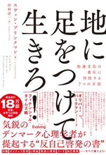 画像をギャラリービューアに読み込む, ＃９７８４９０８１４８２４８ :9784908148248
