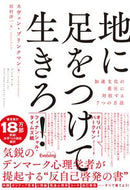 #ＪＲＣ #９７８４９０８１４８２４８