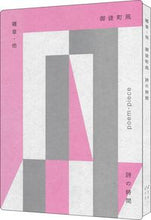 画像をギャラリービューアに読み込む, ＃雑草・他 :9784908827587
