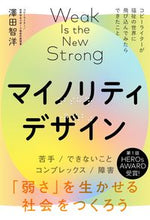 画像をギャラリービューアに読み込む, #澤田智洋 #マイノリティデザイン
