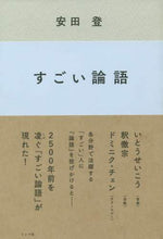 画像をギャラリービューアに読み込む, ｽｺﾞｲﾛﾝｺﾞ
