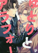 画像をギャラリービューアに読み込む, 瀧ハジメ / ゆとりとアラフォー
