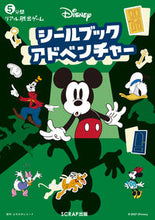 画像をギャラリービューアに読み込む, ＃Ｄｉｓｎｅｙシールブックアドベンチャー :9784909474544
