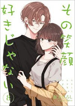 画像をギャラリービューアに読み込む, #駄犬ひろし #その笑顔好きじゃない８
