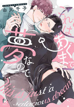画像をギャラリービューアに読み込む, #由元千子 #これはあくまで夢なので
