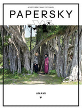 画像をギャラリービューアに読み込む, ＃ＰＡＰＥＲ　ＳＫＹ　　６６ :9784931407565
